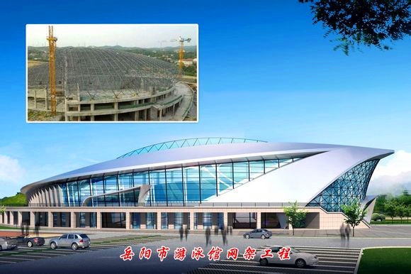 青海游泳池網架