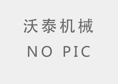 蘇州網架和螺栓球的制作過程