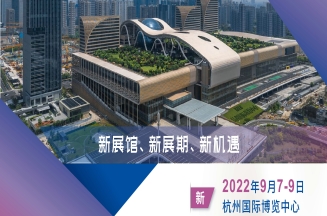 展會預(yù)告：第二十一屆中國國際染料工業(yè)及有機(jī)顏料、紡織化學(xué)品展覽會